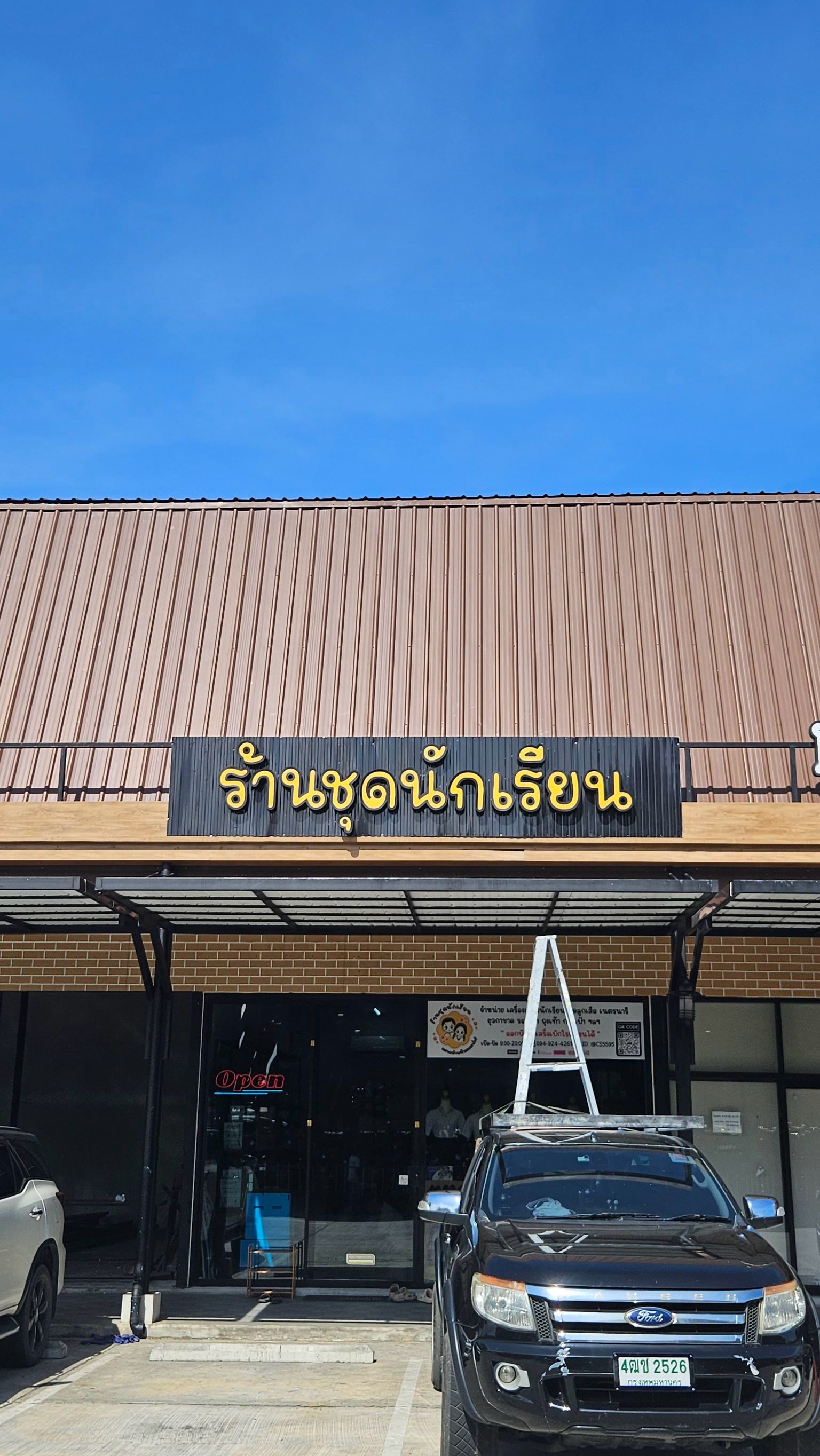 ผลงานป้ายไฟ และกล่องไฟ จากผลงานจริง ลำดับที่ 56